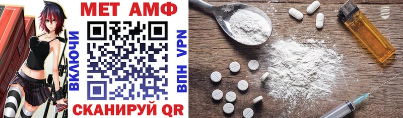 наркота  Горячеводский  Amphetamine Premium 