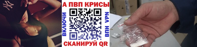 кракен вход  Горячеводский  Alpha PVP мука 