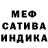 АМФЕТАМИН Розовый Colin SATX