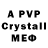 MDMA crystal Pikard Omsk