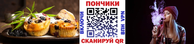где можно купить   Горячеводский  Cannafood марихуана 