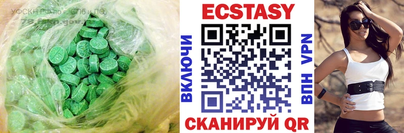 блэк спрут tor купить цена Горячеводский Ecstasy XTC