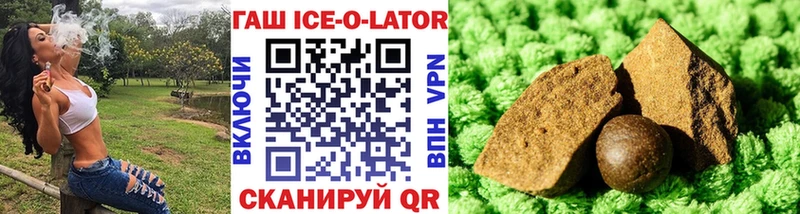 мориарти наркотические препараты Горячеводский ГАШ ice o lator