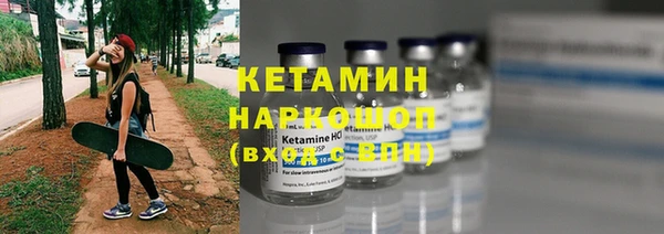 стаф Куйбышев