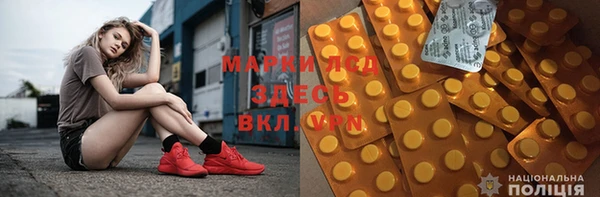 стаф Куйбышев