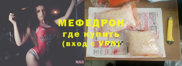 стаф Куйбышев