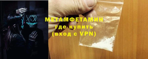 стаф Куйбышев