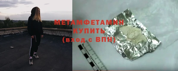 мескалин Краснослободск