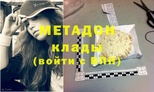 стаф Куйбышев
