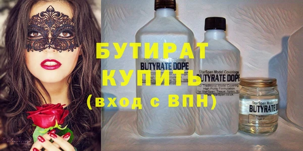 стаф Куйбышев