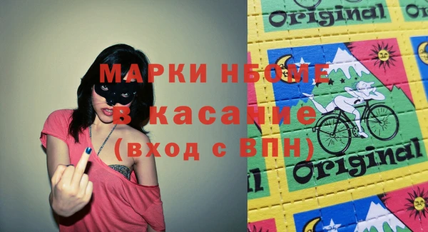 стаф Куйбышев