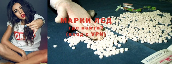 стаф Куйбышев