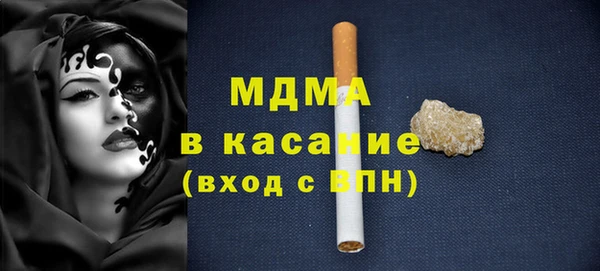 стаф Куйбышев