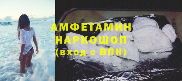 стаф Куйбышев