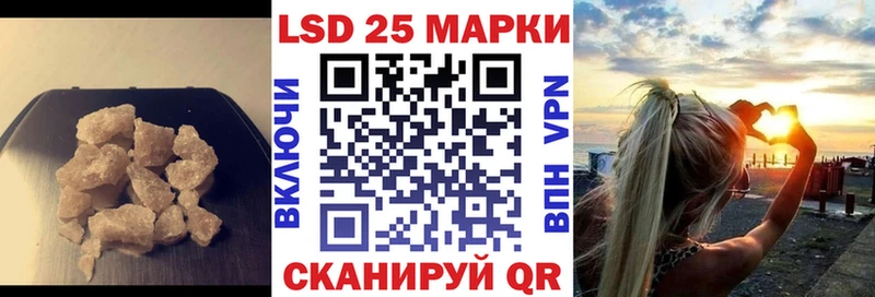 ссылка на мегу вход  Горячеводский  ЛСД экстази ecstasy 