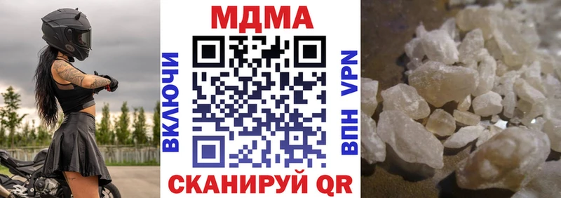 цены наркотик  Горячеводский  MDMA crystal 