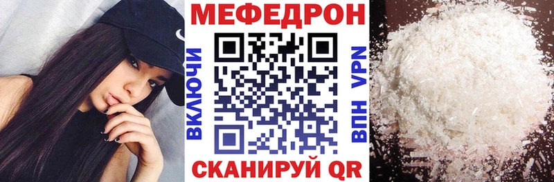 закладка  Горячеводский  МЯУ-МЯУ 4 MMC 