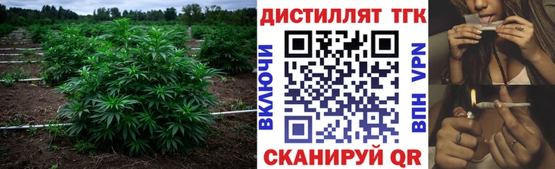 блэк спрут сайт  купить  сайты  Горячеводский  ТГК вейп с тгк 