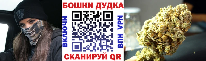 shop наркотические препараты  OMG сайт  Горячеводский  Марихуана OG Kush 